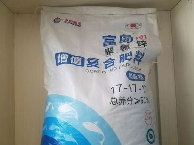 增值技术促农发展——‘富岛·翔燕中国化肥增值行动’向新中国成立70周年献礼